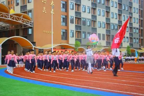 【一帶一路,築夢中國】黃岡小學二校區(金谷南路)第五屆體育節隆重