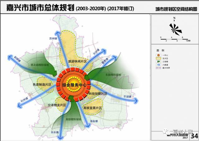 嘉兴城市规划图2035图片