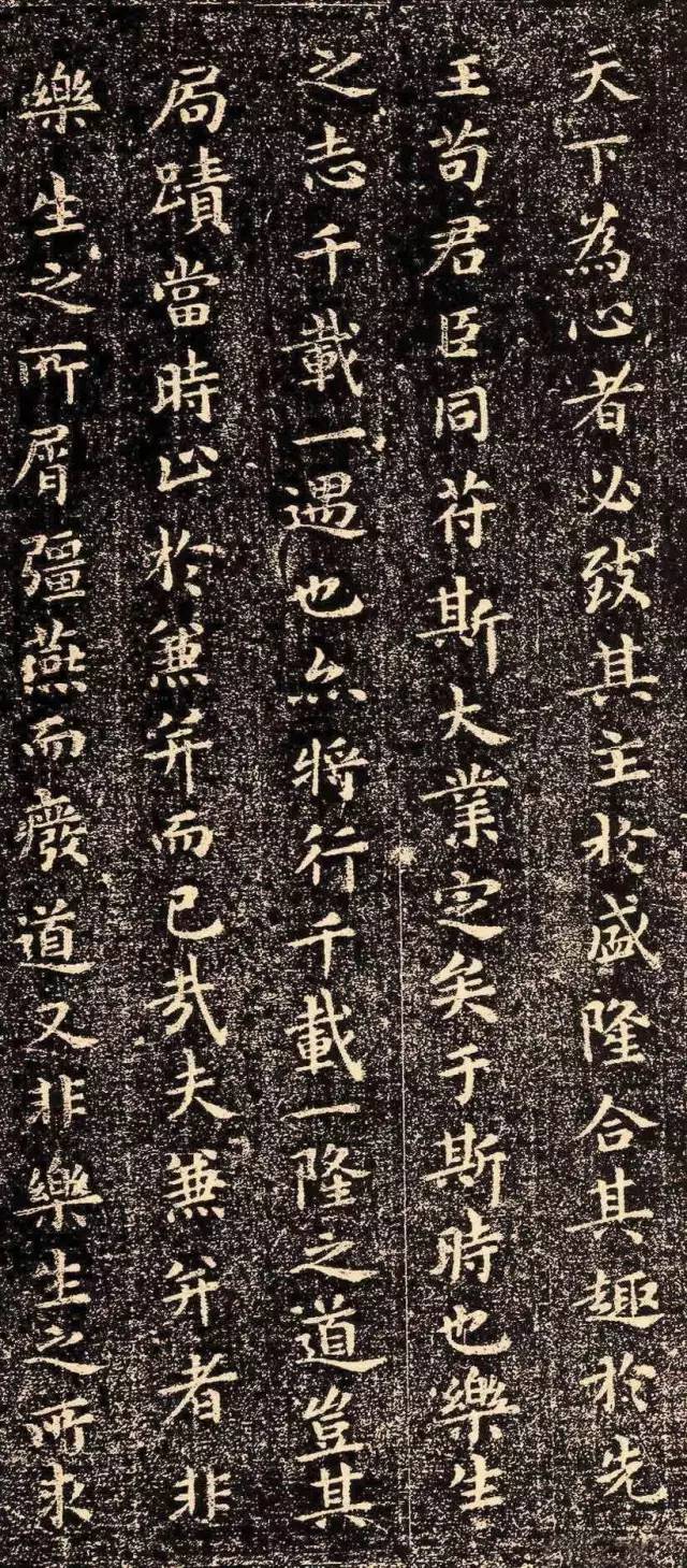 《乐毅论》四十四行,王羲之小楷代表作,褚遂良《晋右军王羲之书目》