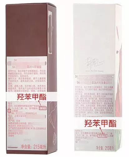 香奈兒資生堂skii蘭蔻絲塔芙都在用的這種成分靠譜麼