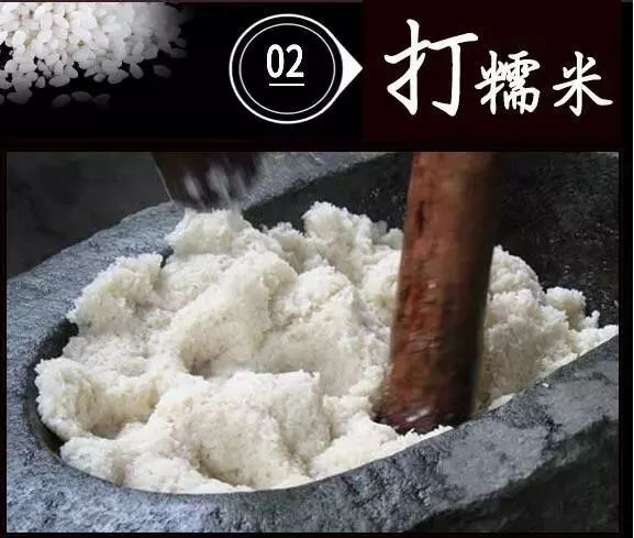 传统糍粑的制作过程图片