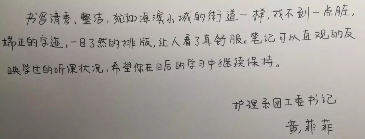 管理173班高子捷机械类171班 张田宇电气162班 杨笃一计算机172班 许