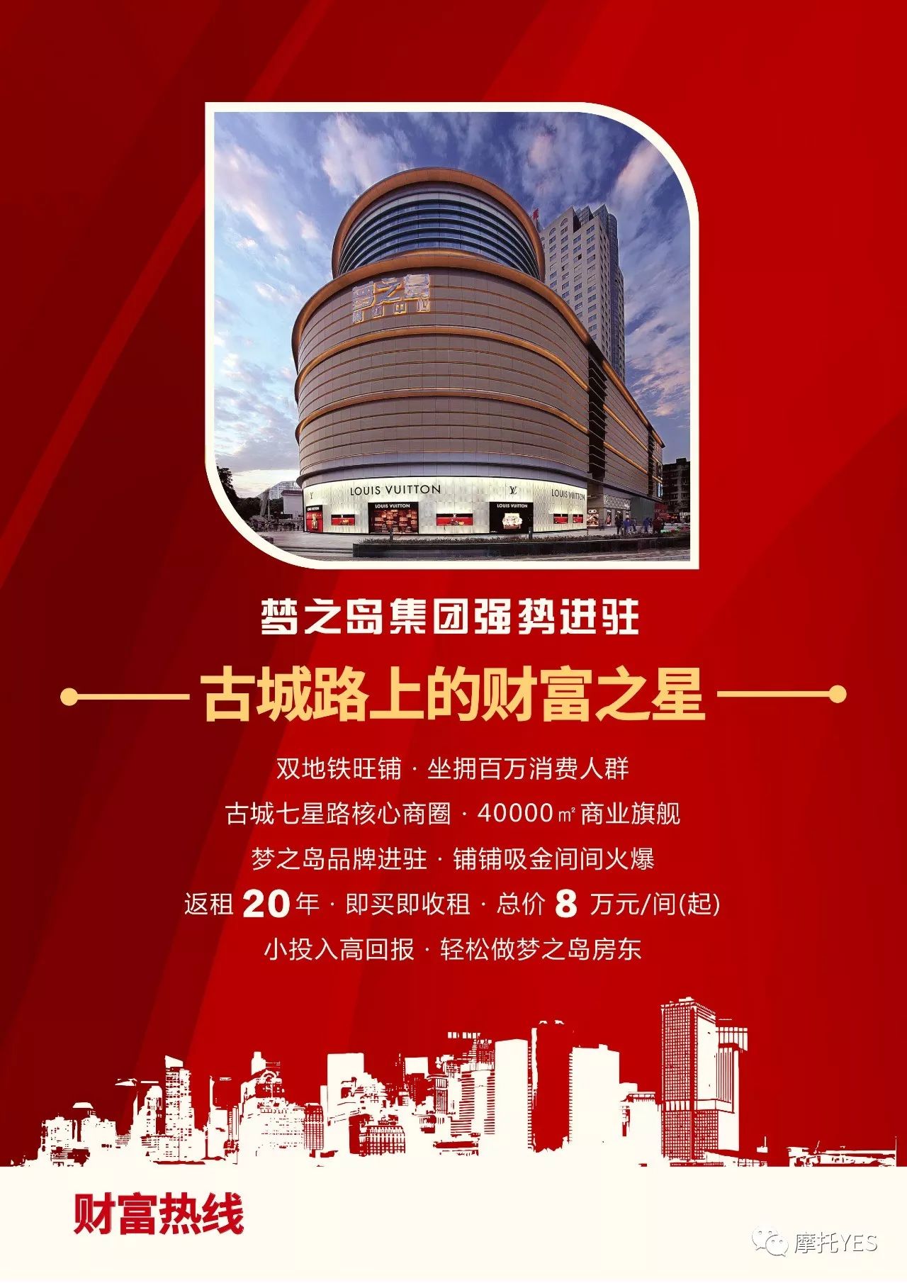 南宁梦之岛古城店图片