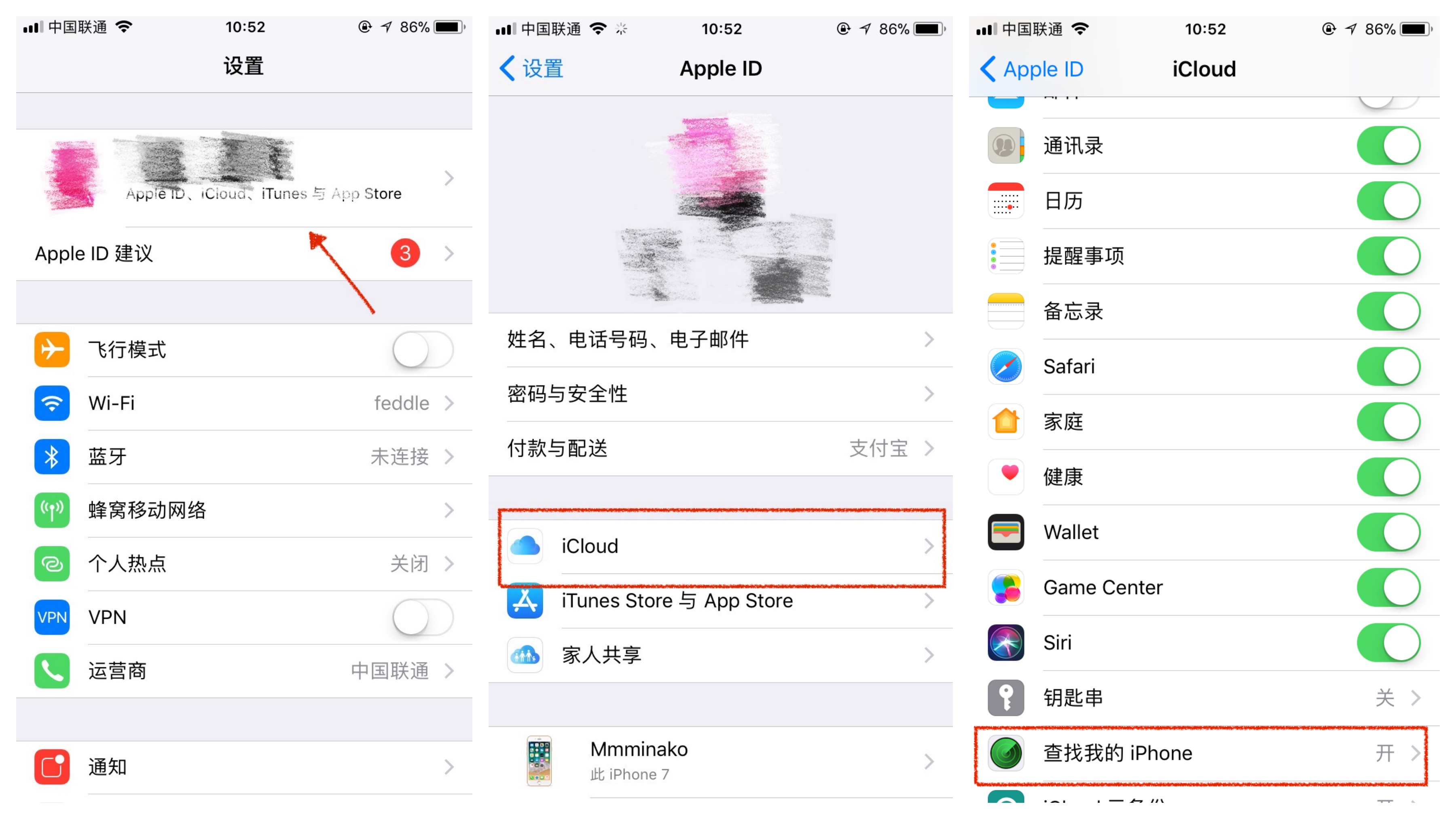 iphone 6/6s升級ios11殺後臺嚴重怎麼辦?解決方法來了