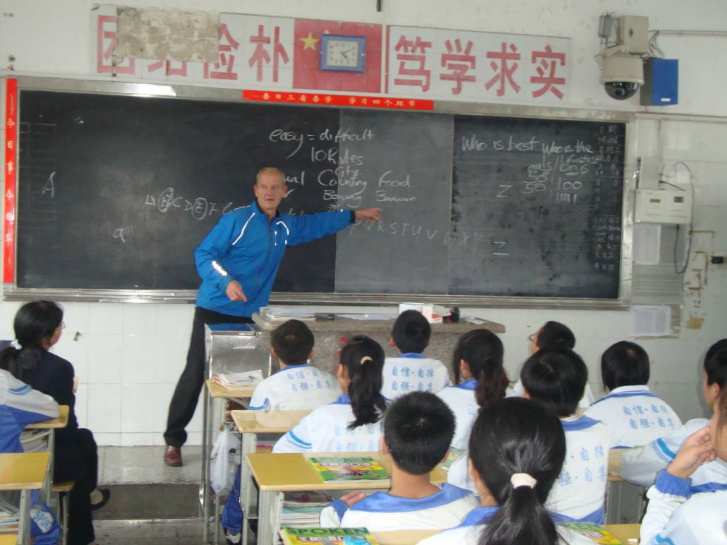 郴州苏仙中学优秀教师图片