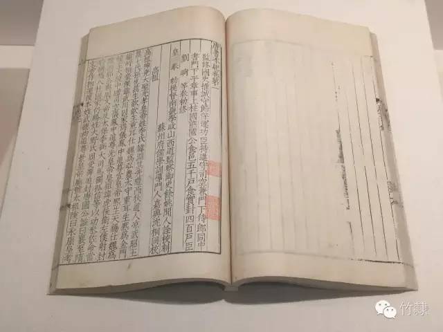 唐书明嘉靖十八年(1539)闻人诠刻本管子明刘氏安正书堂刻本新镌京板工