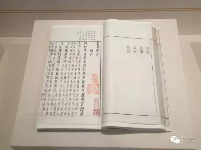 宋应星自刻本葛仙翁肘后备急方明万历二年(1574)李栻刻本穆天子传明