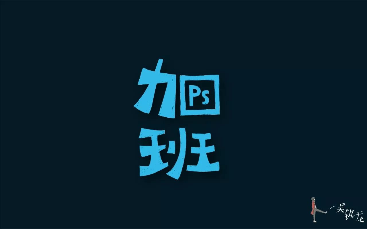 继续加班的图片带字图片