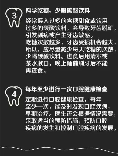 牙垢安好,那還得了?