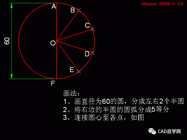 cad進階級練習題及詳細答案(55)