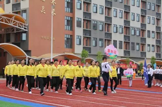 【一帶一路,築夢中國】黃岡小學二校區(金谷南路)第五屆體育節隆重