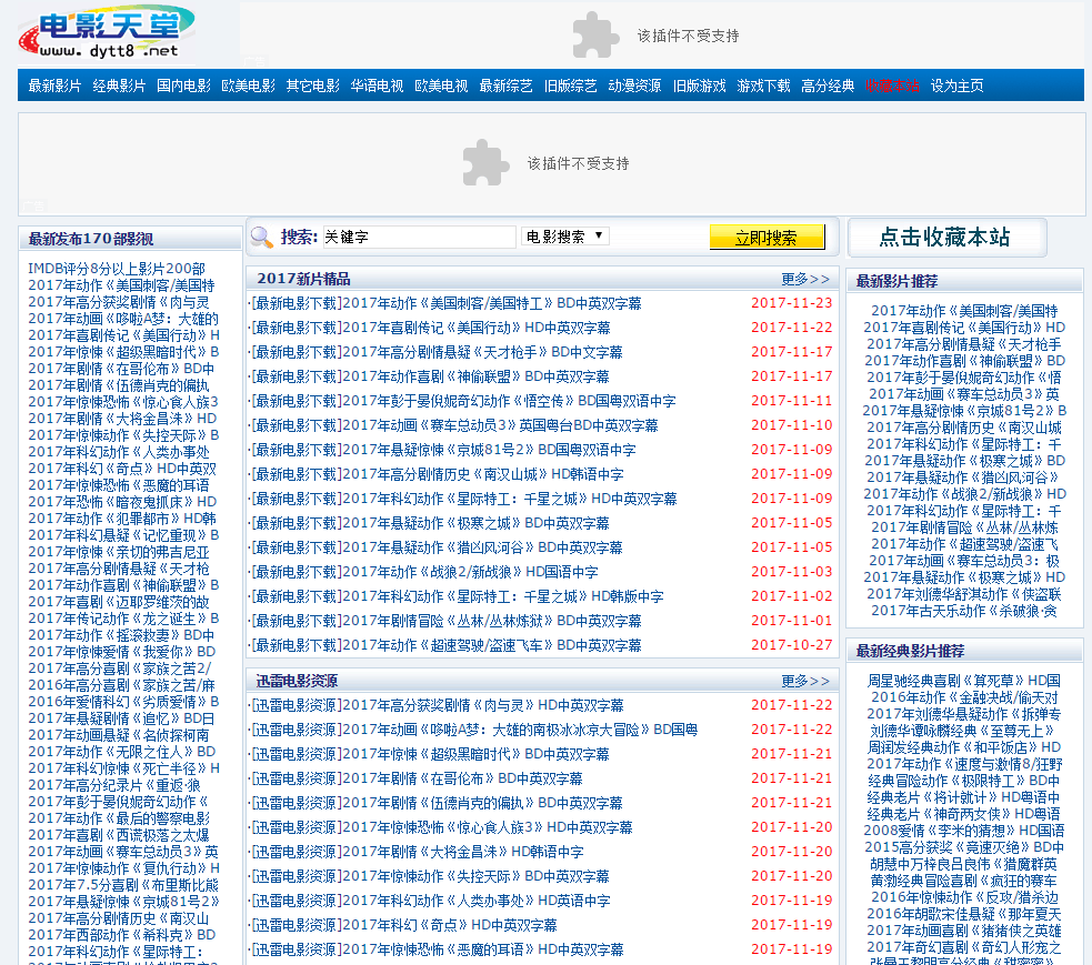 7個常用網站,值得收藏!