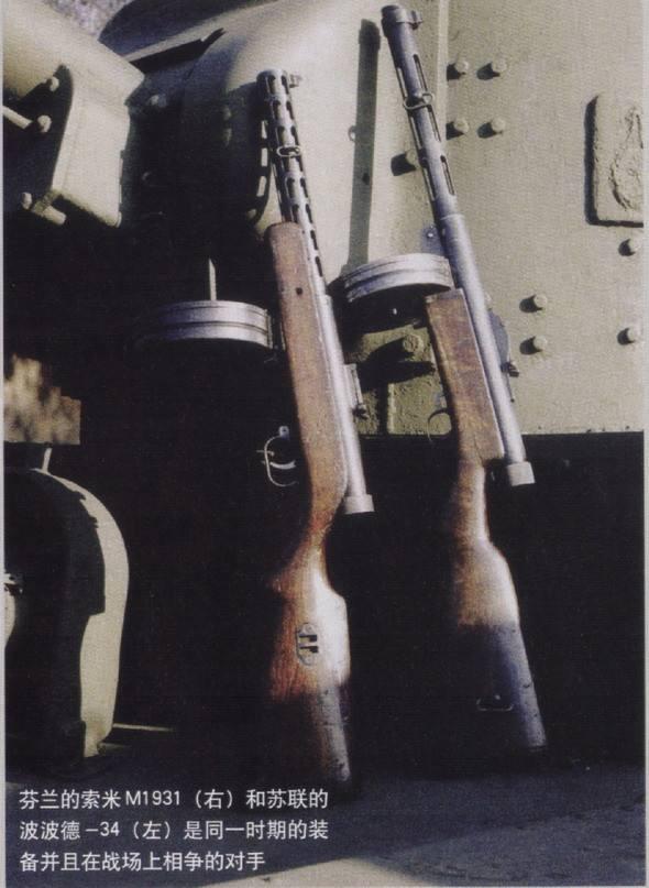 这把二战时期芬兰制造最厉害的冲锋枪,被苏联称为魔鬼冲锋枪