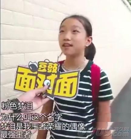 街坊小学生玩王者荣耀