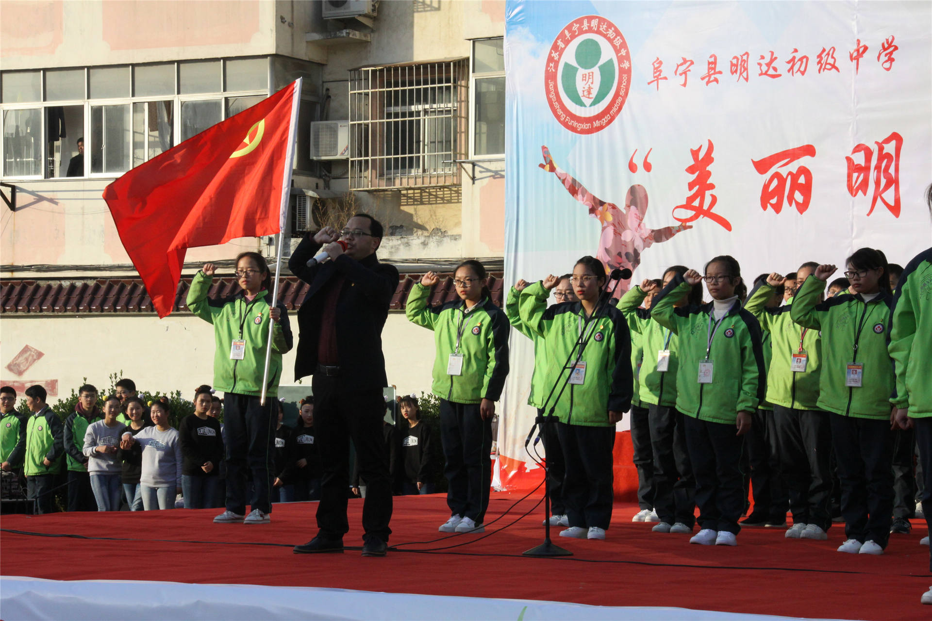 阜宁县明达初级中学图片