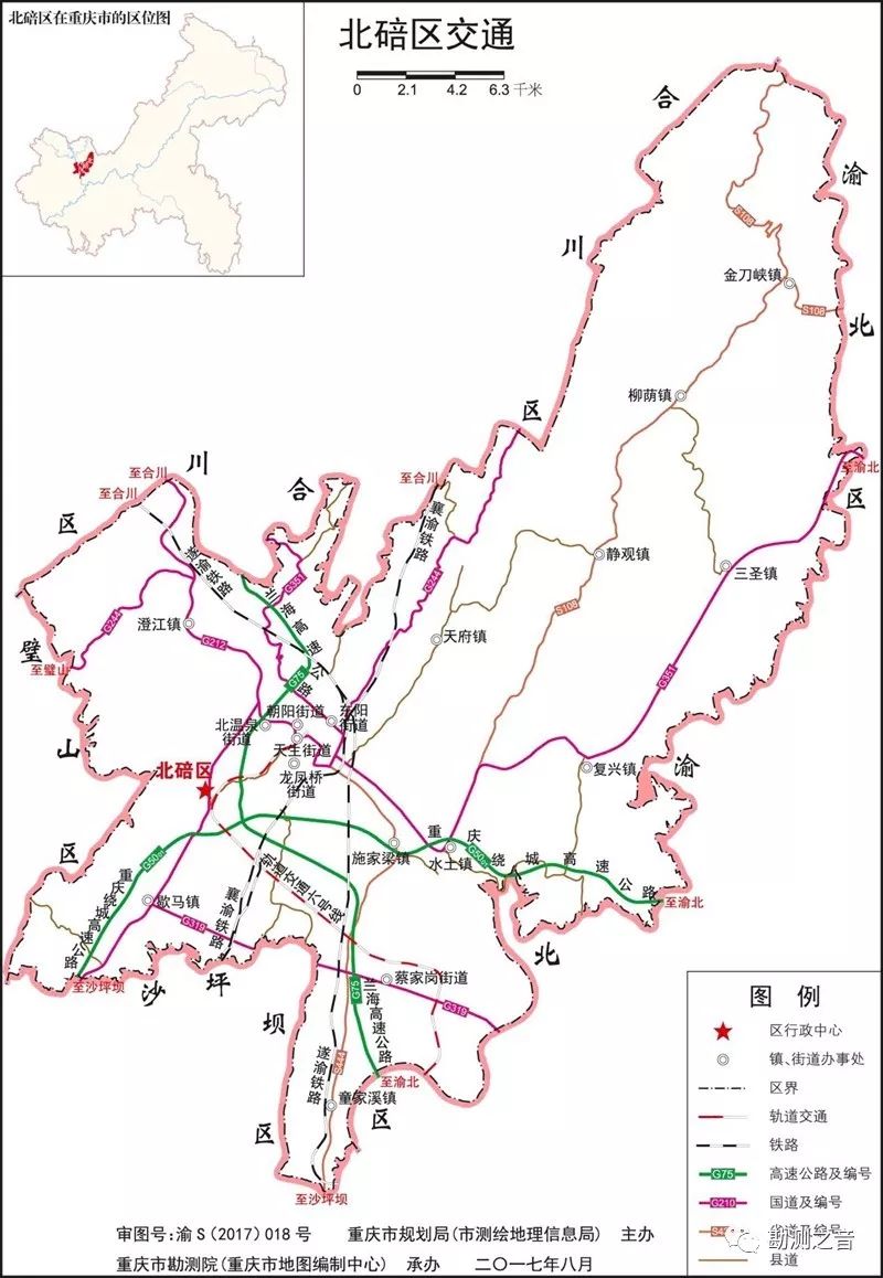 北碚地图高清乡镇图片