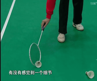 教学如何用羽毛球拍捡球
