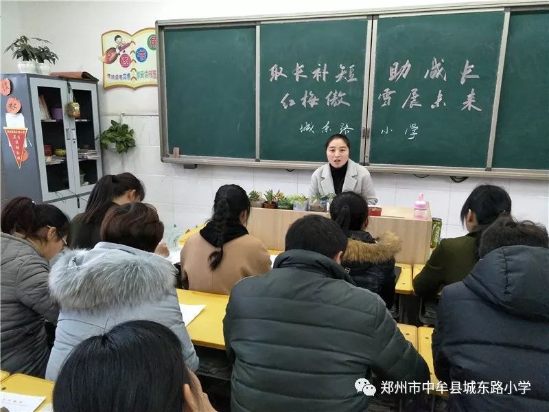 中牟县城东路小学取长补短助成长红梅傲雪瞻未来