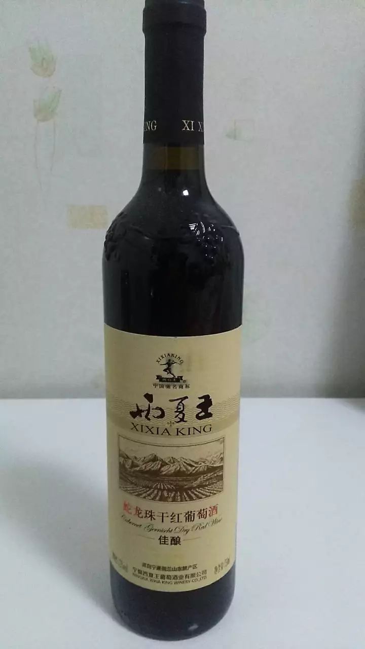 【天天淘】酒小二喊您来抢酒,西夏王蛇龙珠干红葡萄酒,原价88元,现价