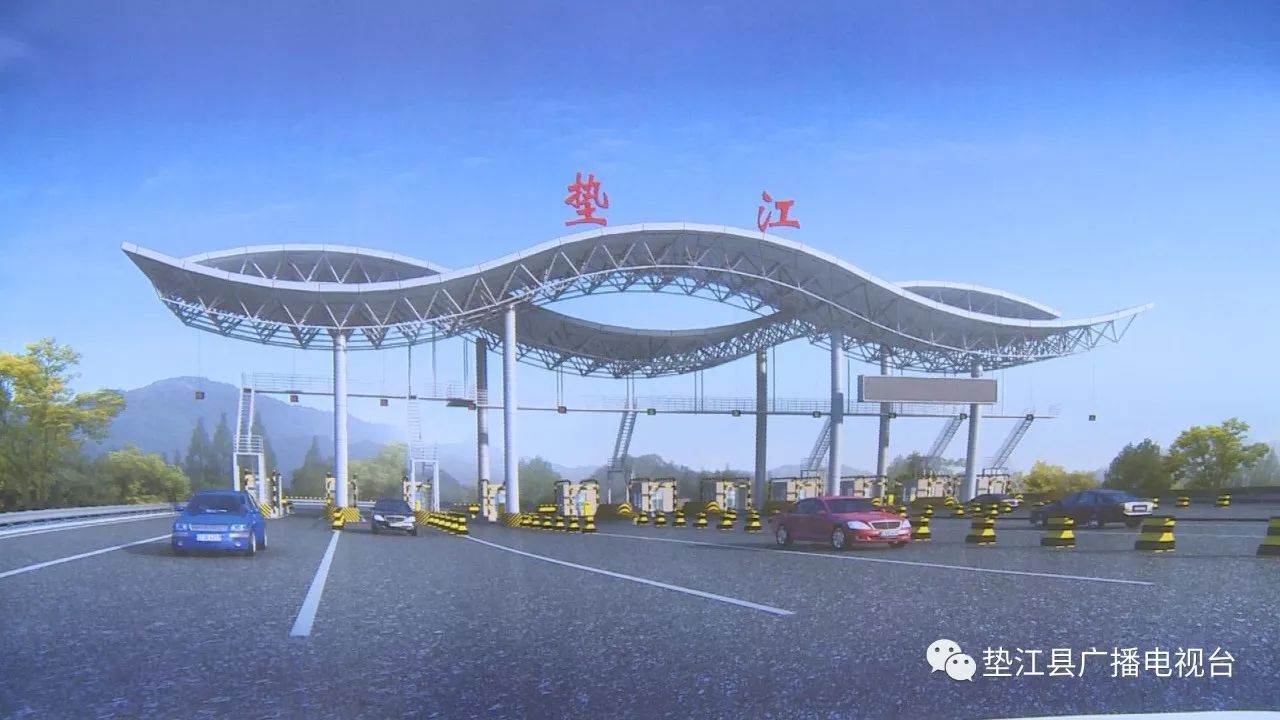 g42沪蓉高速垫江收费站升级扩容改造启动  5车道变身12车道更高大上