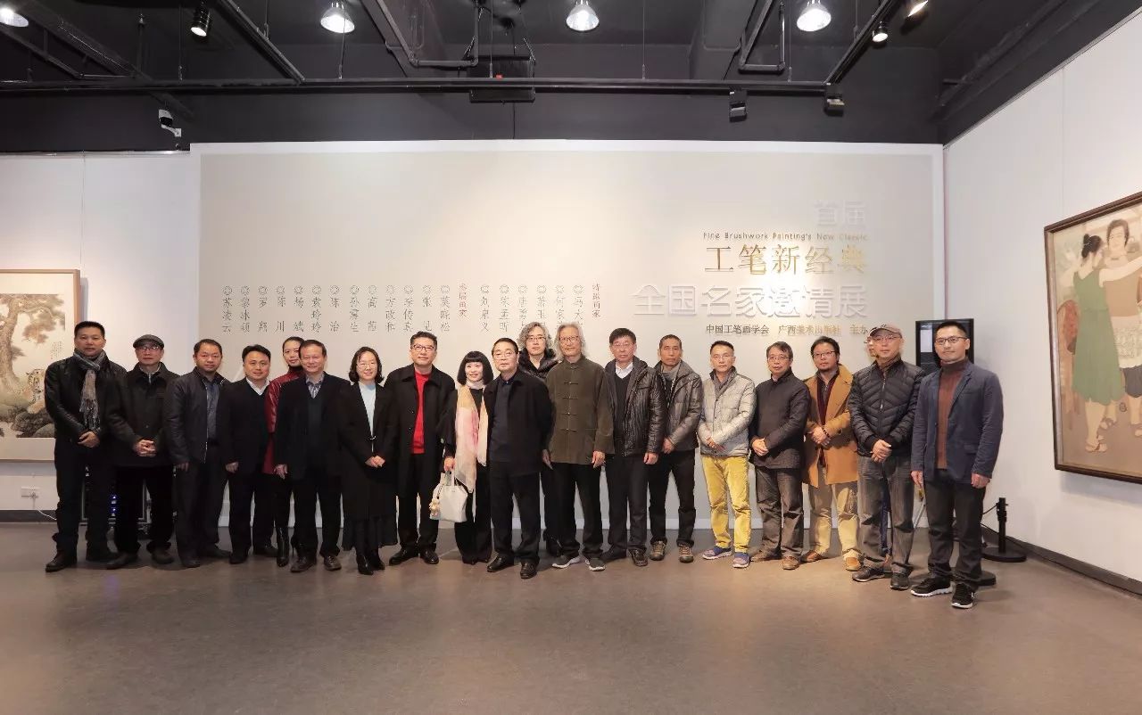 此次展览共展出冯大中,萧玉田,孙震生等19位中国中青两代著名工笔画