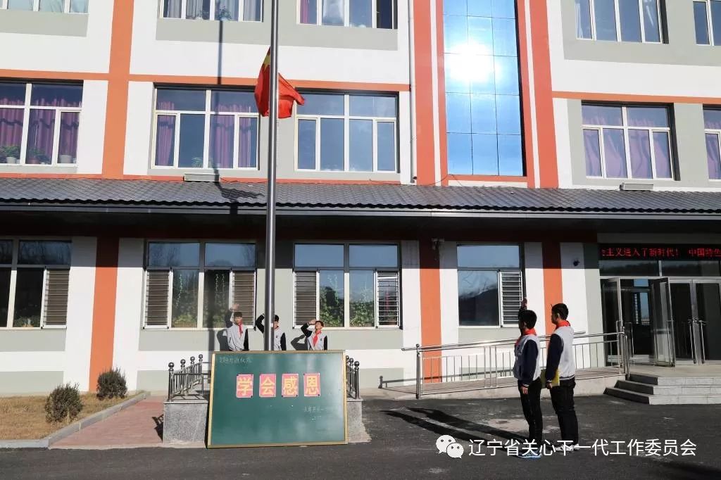 沈阳学会感恩与爱同行法库县爱心学校开展感恩节主题系列教育活动