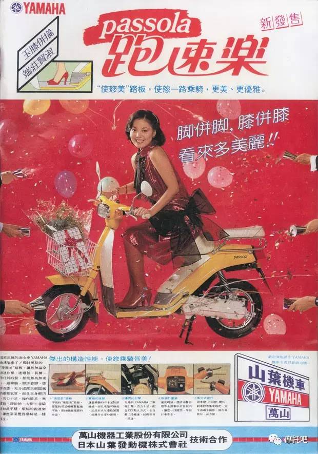 邓丽君骑摩托车图片