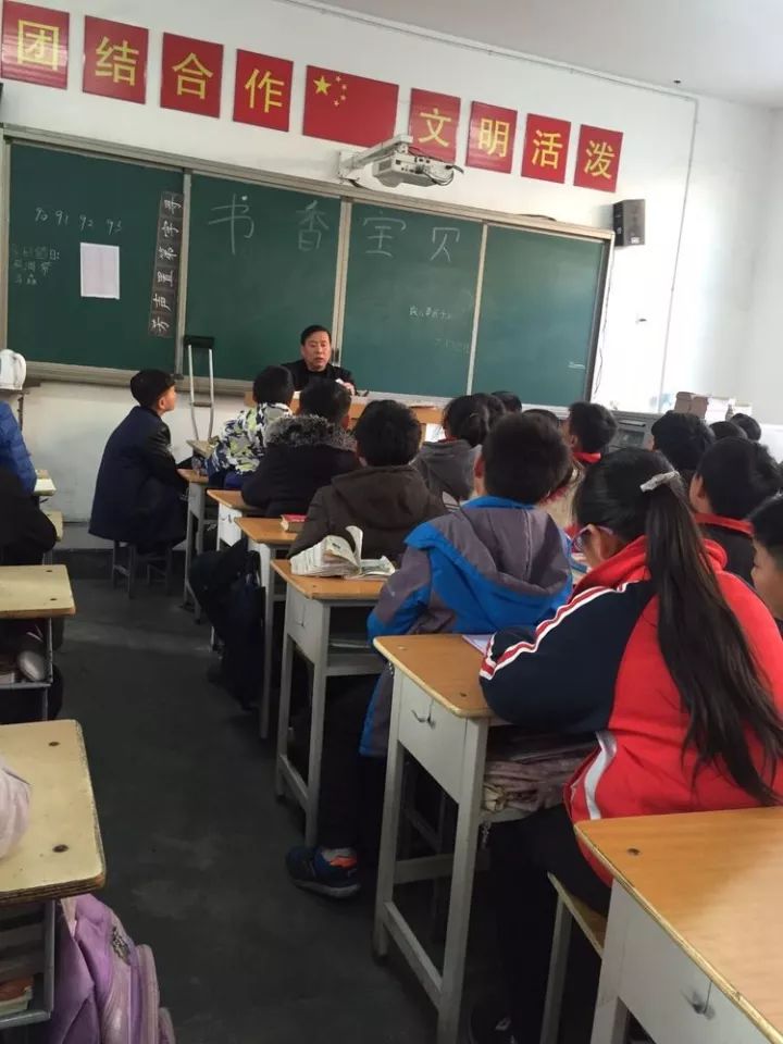 郏县新城中学老师照片图片