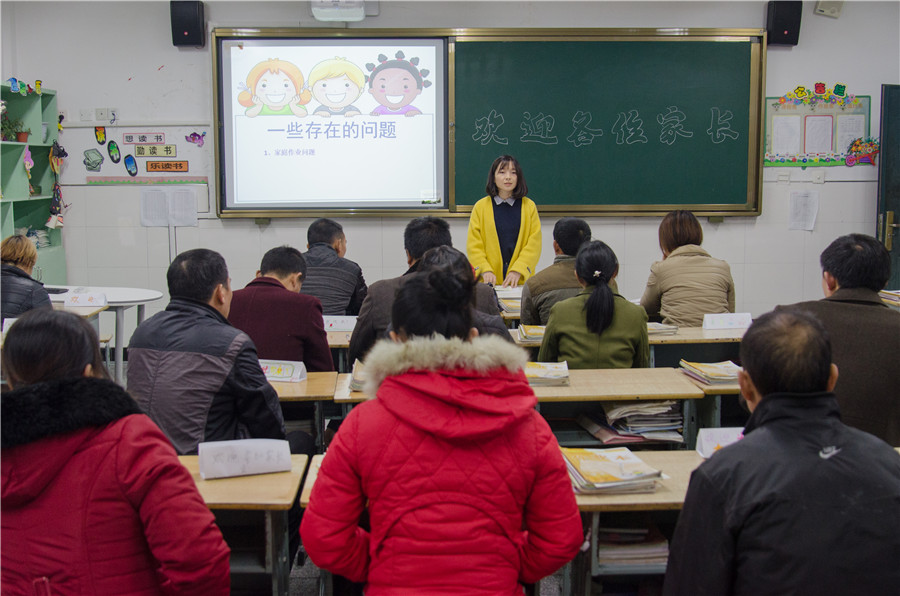 齐贤中心小学陶里校区开展家长学校培训活动