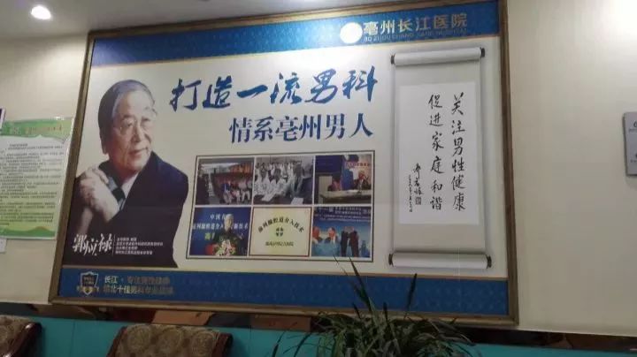 安徽男科哪家好（安徽省十大男科医院排名） 安徽男科哪家好（安徽省十大男科医院排名）《安徽男科医院哪家好一些》 男科男健