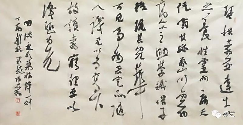 红土墨情梁越强李昌新陈晓何卡书画联展