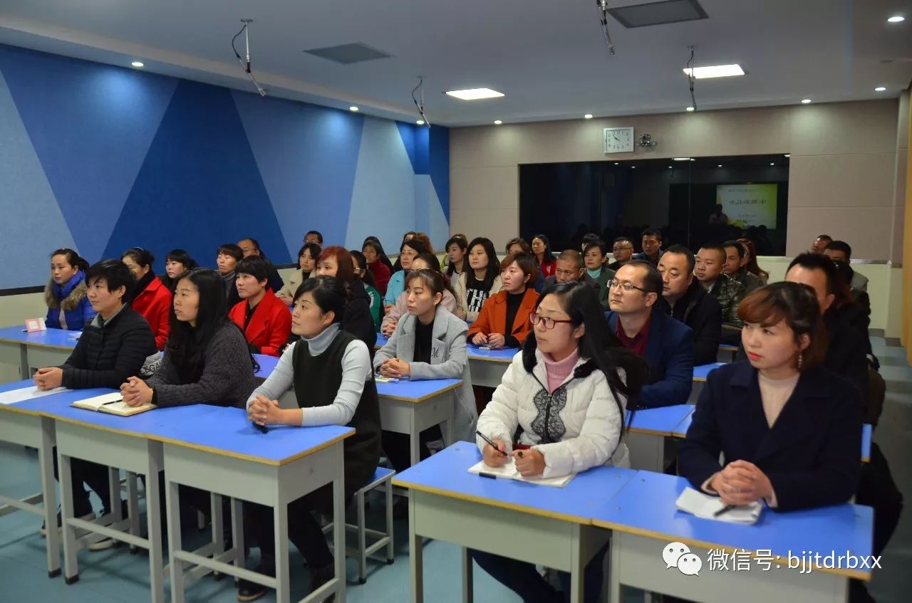 东仁堡小学老师照片图片