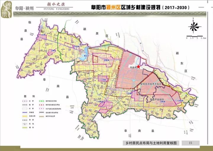 7个重点镇3个一般乡镇59个中心村颍州区乡村建设最新规划公示