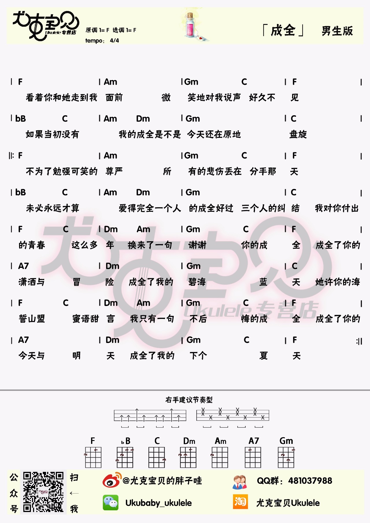 刘若英 / 林宥嘉:「成全」不一样的碧海蓝天 