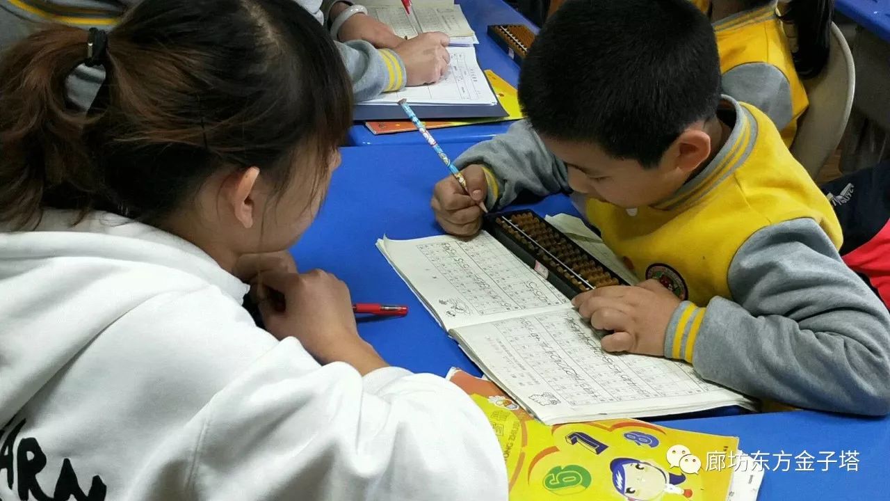 学习珠心算的过程,可让孩子摆脱注意力不集中的烦恼