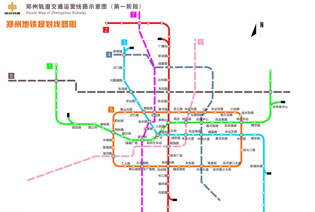 肥乡地铁5号线规划图图片