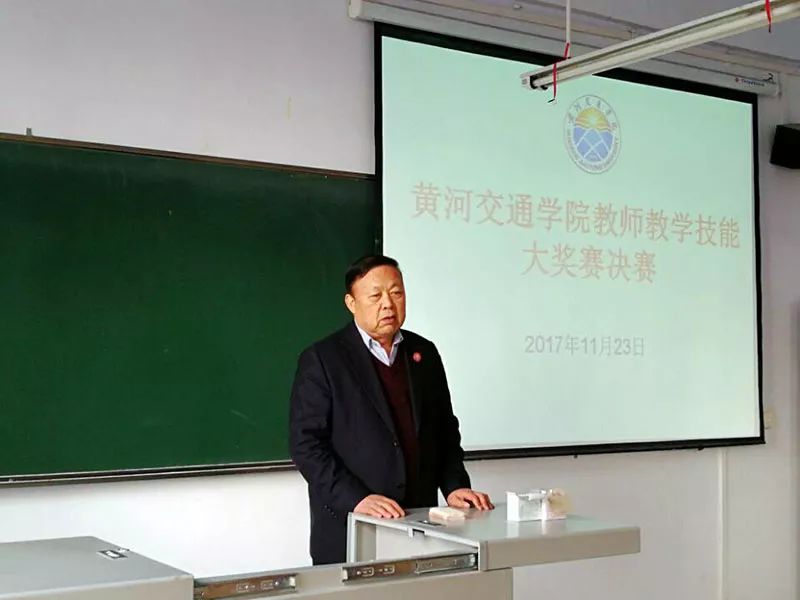 黄河交通学院老师图片