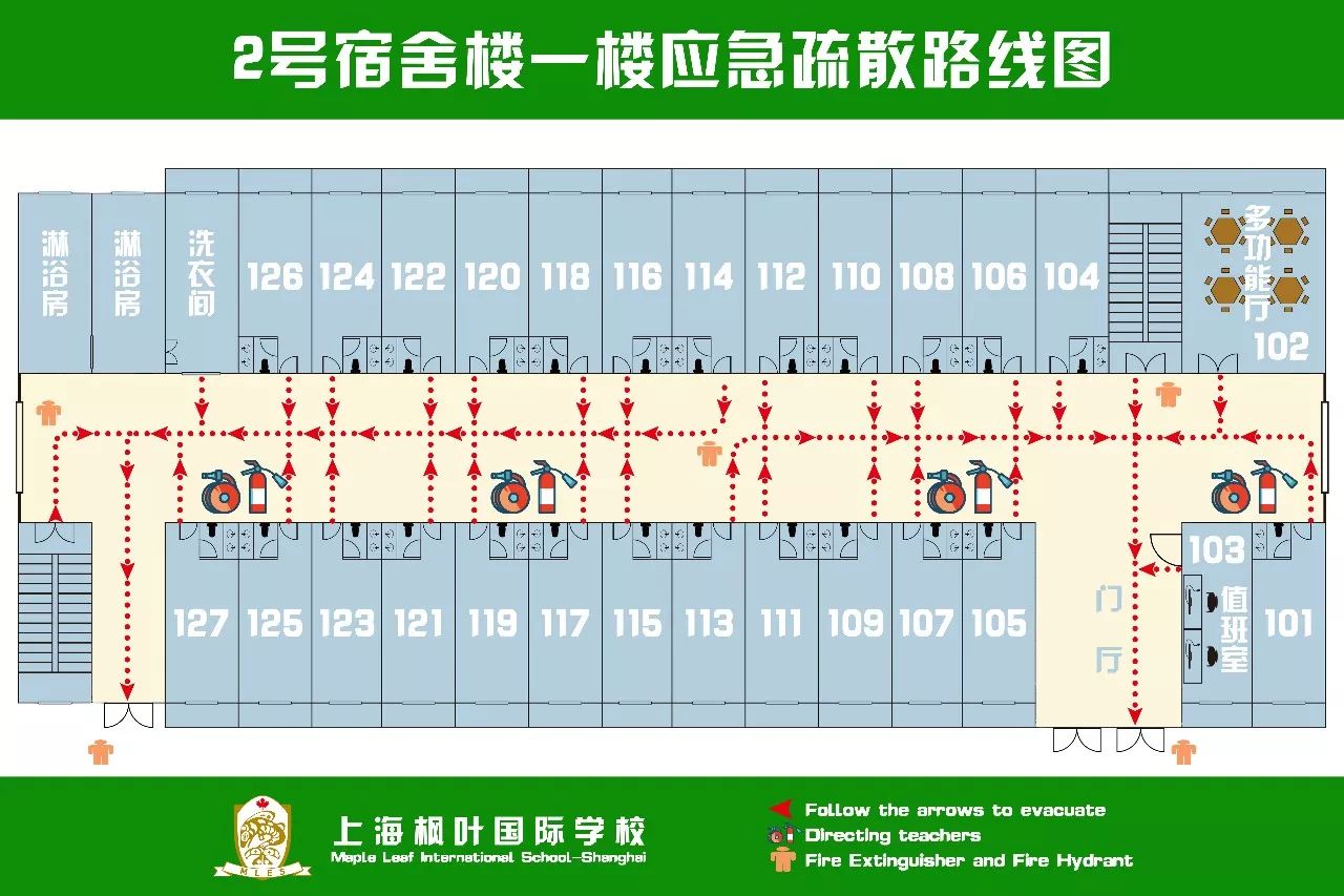 宿舍消防疏散图怎么画图片