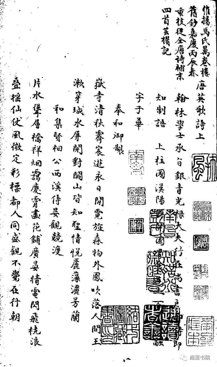 【邓小军:唐授杜甫左拾遗告身考-兼论唐代的皇帝直接授官(上】