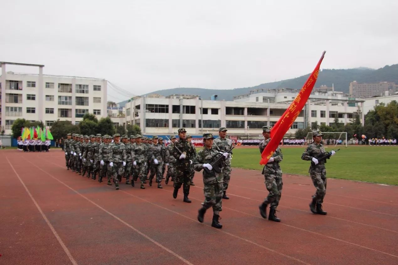 雲南經濟管理學院海源校區第五屆體育文化節暨第二十屆冬季運動會開幕