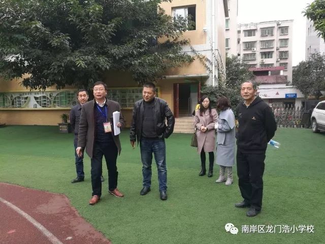 聚焦课堂教学共促教育发展记南岸区龙门浩小学与荣昌区学院路小学友好