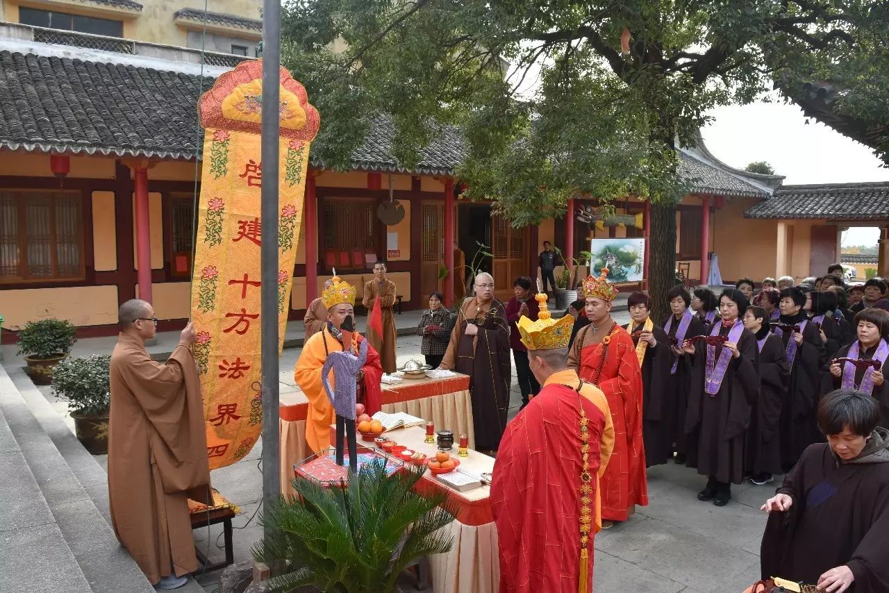 法會通啟丨等慈禪寺啟建冬至息災祈福水陸法會