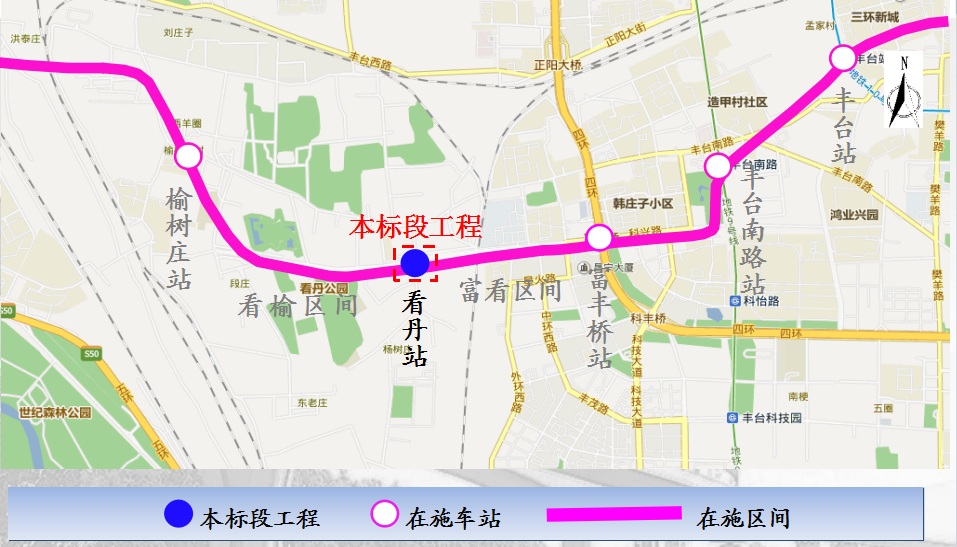 北京地铁16号线新增丰台看丹站将与全线同步开通