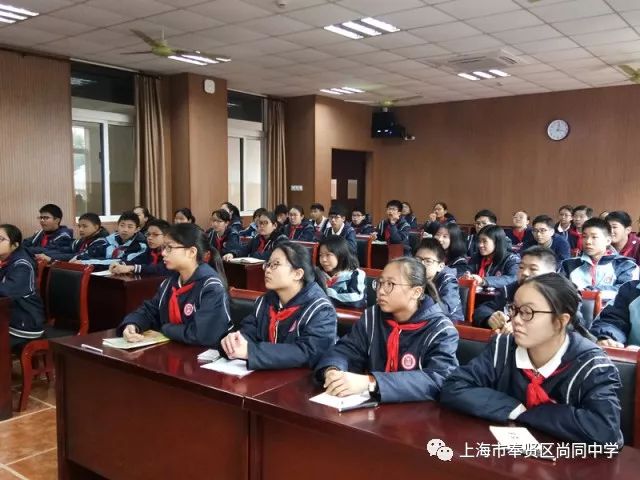 新闻|戒骄戒躁 携手前行—尚同中学召开各年级学生大会