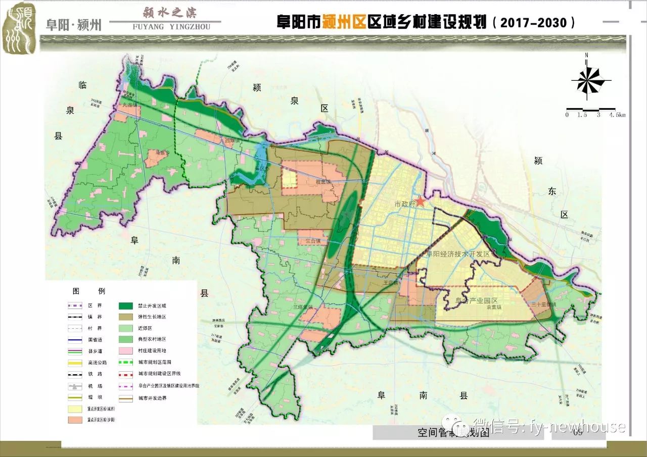 颍州区乡村建设最新规划来啦阜阳美丽乡村故事即将上演