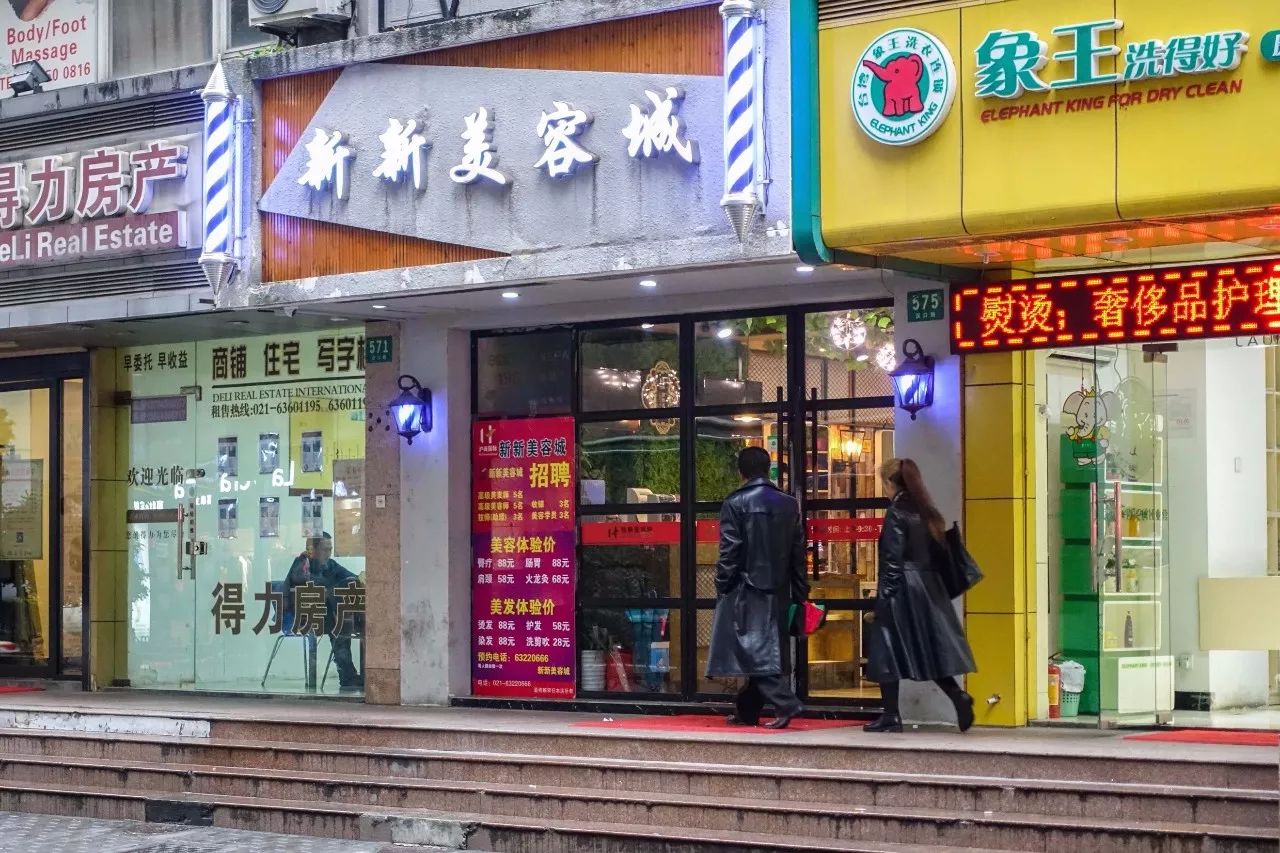 穿越时空和老克勒走进老上海的这些传奇招牌理发店