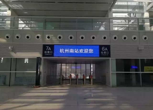 杭州南站候车室图片
