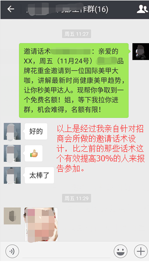 分享经验和心得_经验分享有什么好处_经验心得分享