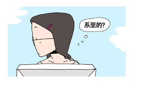 情感漫画15同床异梦被师妹表白拒绝还是纠缠不清