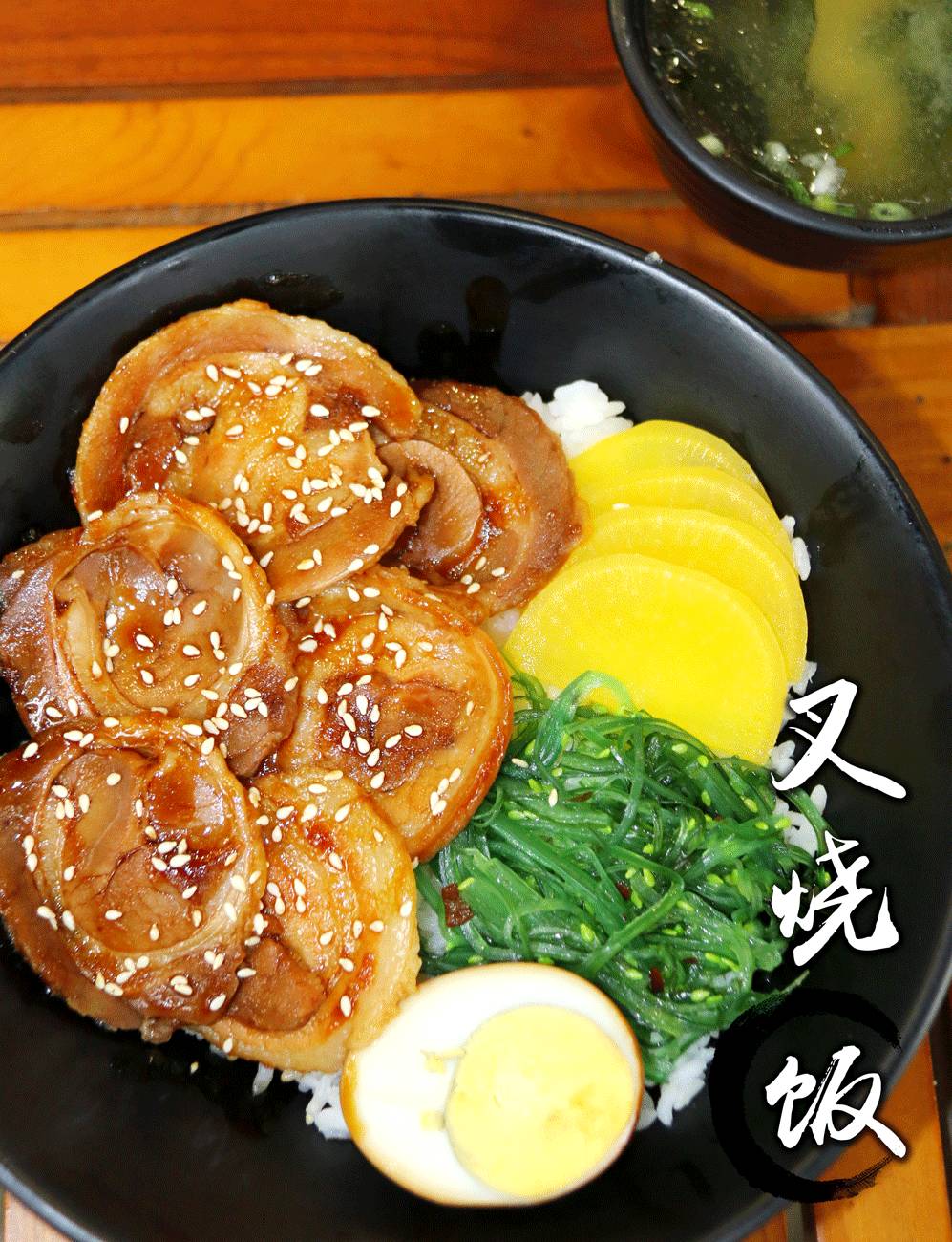 合肥仟喜丼日式烧肉饭图片